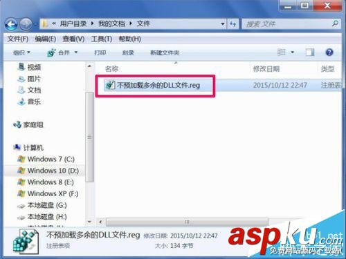 visual studio怎么設置開啟不加載多余的dll文件? vs,加載dll,vs2010,vs2008加載dll,vs2010加載dll文件
