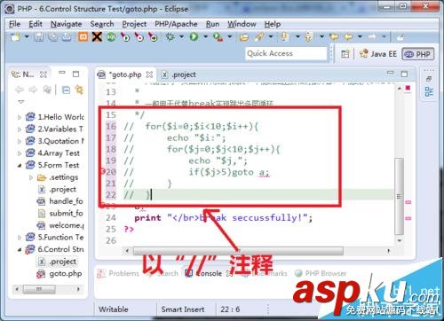 Eclipse怎么快速注釋程序代碼?eclipse快速添加注釋的三種辦法 eclipse,快速注釋