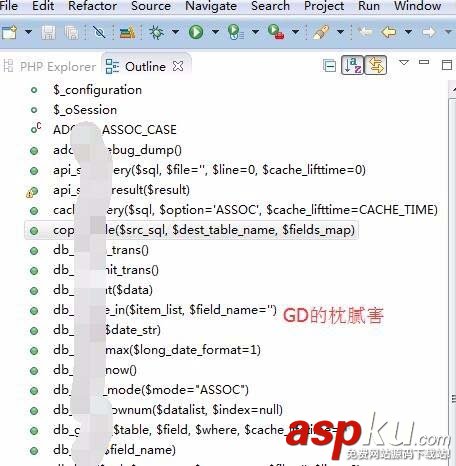 Zend Studio怎么設(shè)置默認(rèn)打開當(dāng)前文件的方法列表? ZendStudio
