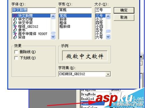 vb怎么輸出菱形圖案?vb繪制菱形的教程 vb,菱形圖案