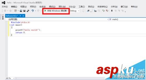 vs2012能編寫c語言嗎? VS2012編寫c語言的方法 VS2012,c語言