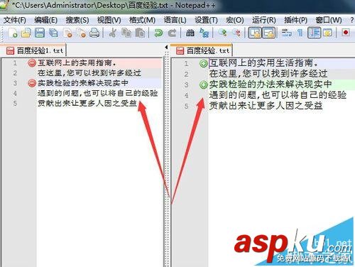 Notepad++怎么對比文件?notepad 兩個文件代碼對比的教程 notepad,兩個文件對比,代碼對比,文件對比