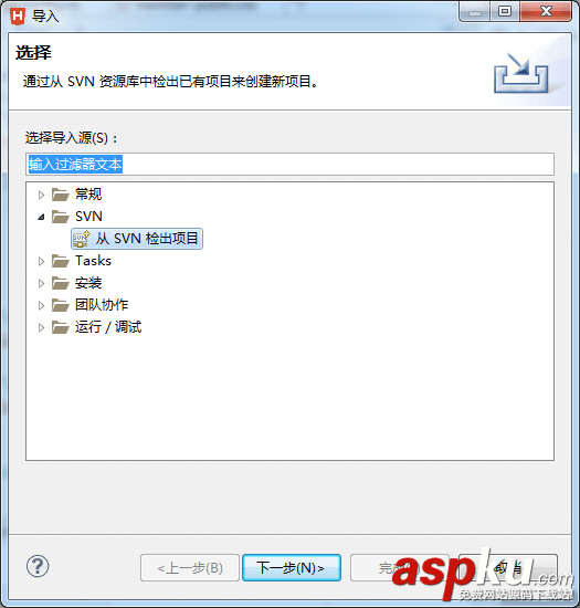 HBuilder如何配置SVN的步驟詳解 HBuilder,配置SVN