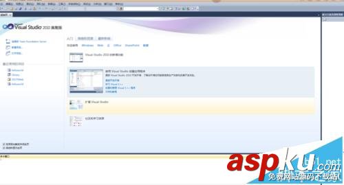 Visual Studio怎么新建最小的c++工程項目? visualstudio,項目