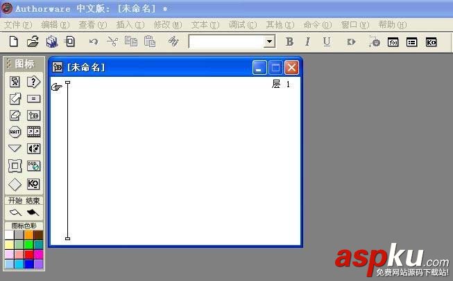 Authorware多媒體教學(xué)課件怎么插入動(dòng)畫(huà)? Authorwar,動(dòng)畫(huà)