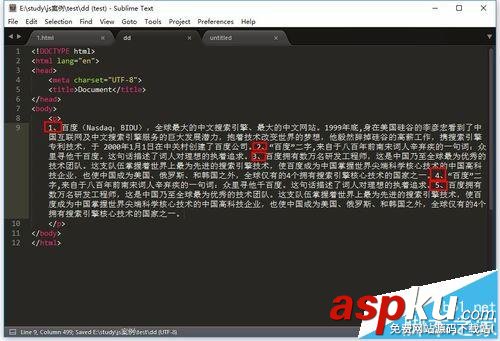 sublime text怎么使用高級正則查找替換? sublime,正則替換