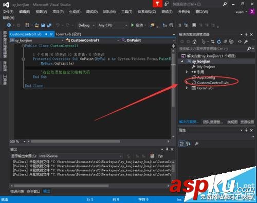 visual studio2015中怎么自定義創建vb控件? visualstudio,控件