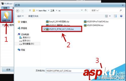 安裝Visual Studio2013后打開閃退該怎么辦? VisualStudio