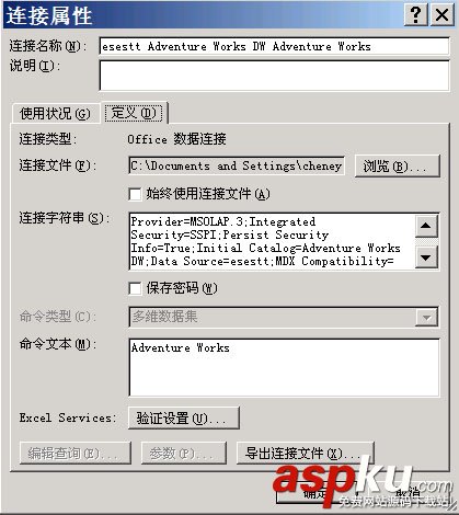 使用 Excel Services ,結合 Analysis Services 在 SharePoint 中發布報表 Analysis,Services,SharePoint,發布報表