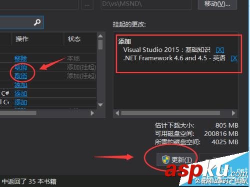visual studio 2015離線幫助文檔怎么安裝? visual,studio,幫助