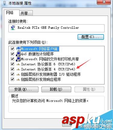 apache服務器啟動失敗 無法啟動的解決辦法 apache服務器,啟動失敗