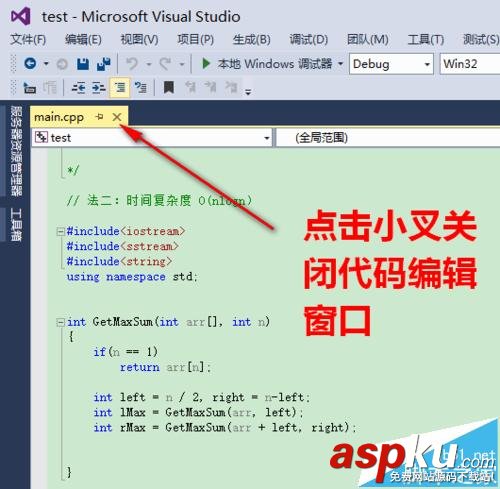 vs2013解決方案資源管理器設置到左邊位置的兩種教程 vs2013解決方案管理器