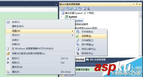 Visual Studio 2010怎么使用自帶的安裝項(xiàng)目打包程序? visualstudio,打包