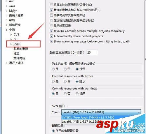 Eclipse軟件中怎么安裝SVN插件? eclipse,svn插件安裝