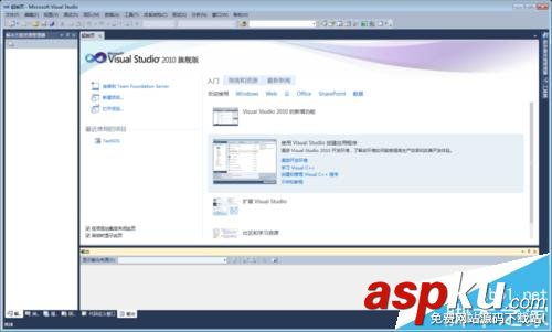 visual studio 2010怎么創建c項目? visualstudio