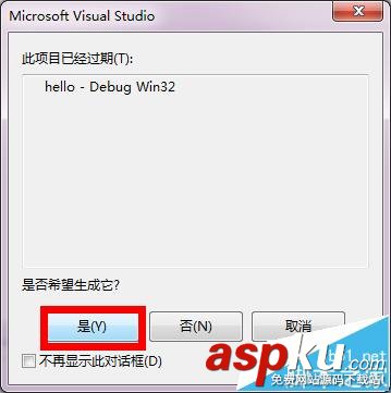 vs2012能編寫c語言嗎? VS2012編寫c語言的方法 VS2012,c語言
