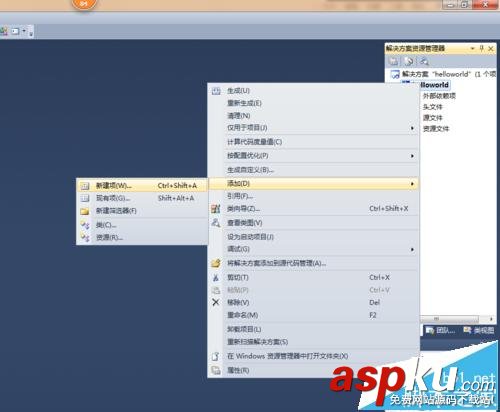 Visual Studio怎么新建最小的c++工程項目? visualstudio,項目