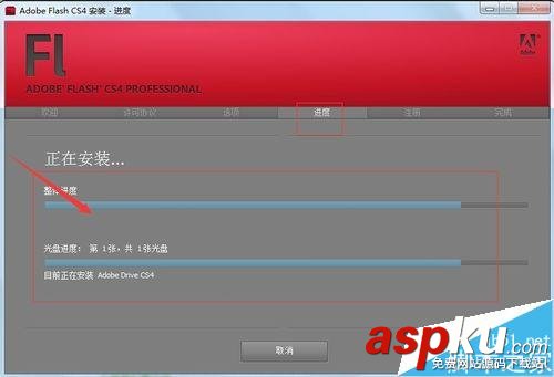 Adobe Flash CS4怎么下載安裝(內附下載)?  adobe,flash,cs4,cs4下載,cs4教程