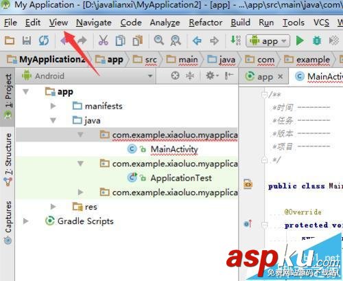 Android studio項目代碼與剪切板做對比的兩種方法 Android,studio,代碼,剪切板