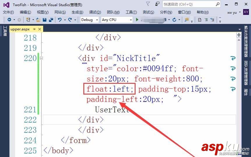 vs2015,登錄,昵稱