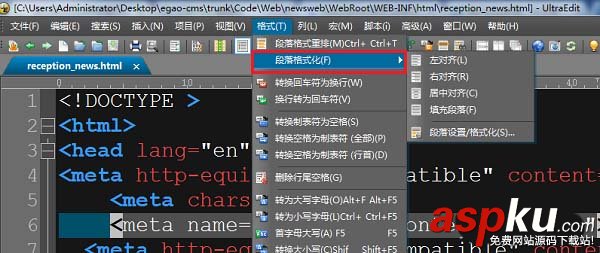 ultraedit字體大小怎么設置呢? ultraedit,字體