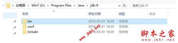 JDK1.9怎么安裝配置?Java SE 9(JDK9)詳細安裝教程+環境變量配置方法 JDK1.9安裝,JDK9,Java9,JDK1.9環境變量配置,JDK1.9下載