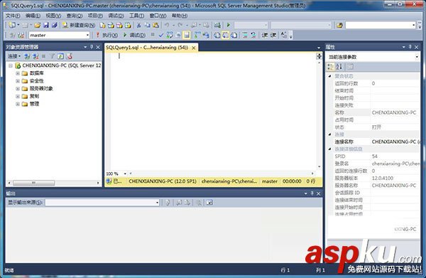 SQL Server 2014 Express免費版詳細圖文安裝教程 SQLServer2014Express,SQLServer2014安裝教程,SQLServer2014Express安裝教程