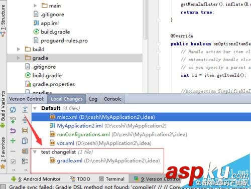 Android studio怎么將本地要更改的文件移至changelist中? Androidstudio,changelist