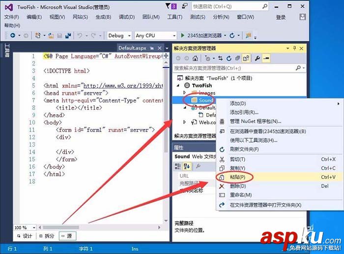 VisualStudio,資源