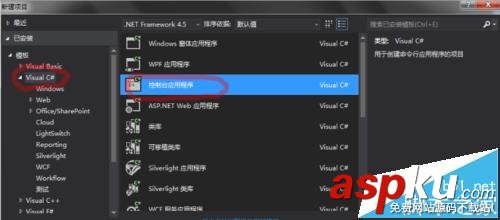 visual studio 2013怎么打開c#項目? visualstudio,c#