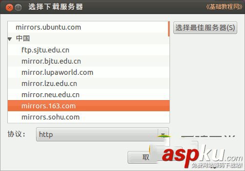 ubuntu怎么安裝 ubuntu安裝圖文教程 ubuntu