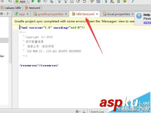 Android studio怎么創建資源的相關文件編輯xml? androidstudio,編譯