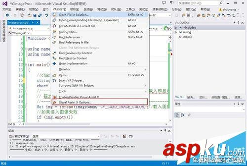 VS2013中文注釋下面總出現紅線該怎么辦? VS2013