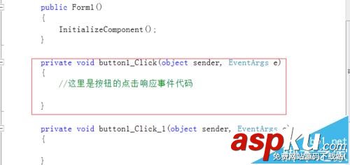 VS2010怎么創(chuàng)建windows窗體應(yīng)用程序? VS2010,窗體
