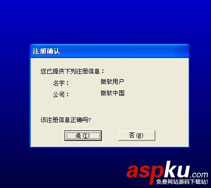 三菱PLC編程軟件如何安裝?GX Developer三菱plc編程軟件安裝圖文教程 GX,Developer,三菱plc,編程軟件,安裝教程
