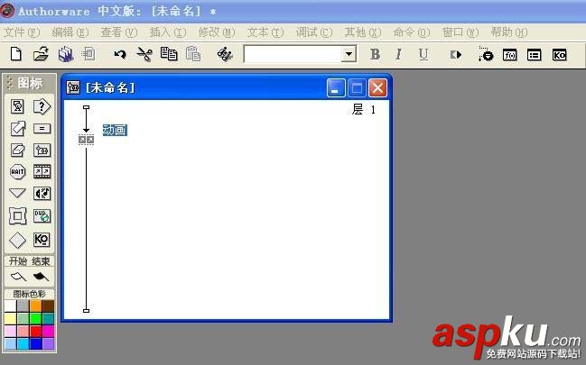 Authorware多媒體教學(xué)課件怎么插入動(dòng)畫(huà)? Authorwar,動(dòng)畫(huà)