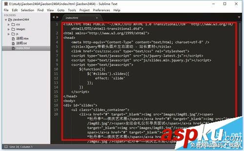 sublime text 3怎么給語法代碼設置高亮顯示? sublime,代碼