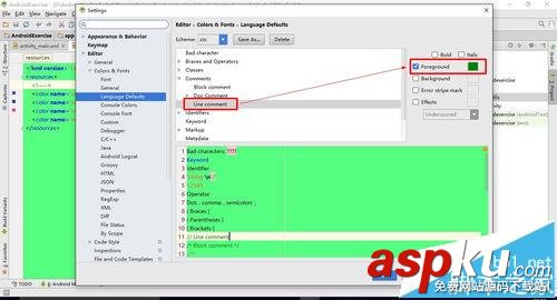 Android Studio怎么自定義代碼注釋的顏色? AndroidStudio,注釋,顏色