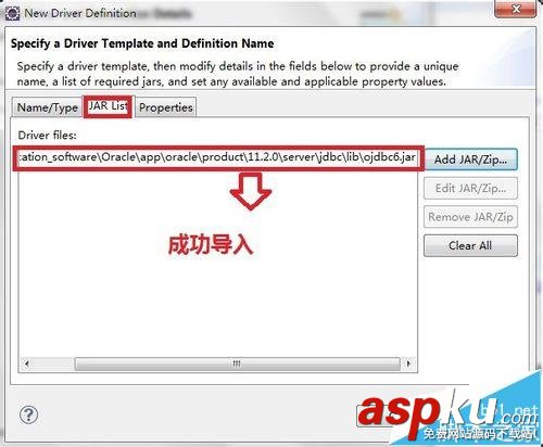 Eclipse怎么打開數據庫?Eclipse連接oracle等數據庫的教程 Eclipse,oracle,數據庫