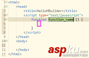 HBuilder 使用教程(入門篇) HBuilder