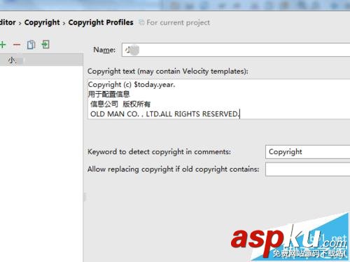 Android studio配置copyright插入版權(quán)信息的詳細教程 androidstudio,配置,copyright