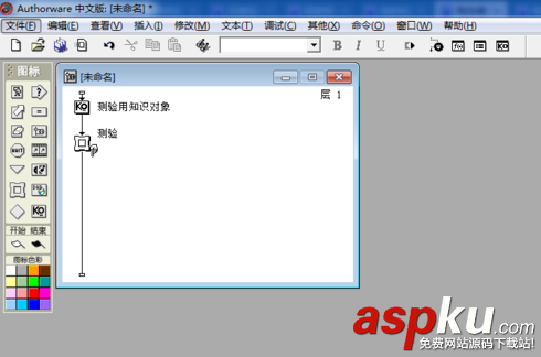 Authorware程序怎么導出xml文件 ? Authorware,xml