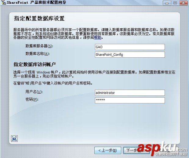 SharePoint 2007圖文開發教程(1) 簡介,安裝,配置及創建Web應用程序 SharePoint,2007