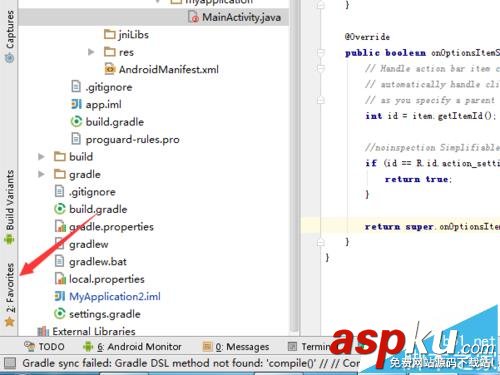Android studio怎么將文件加入收藏夾并打開? Androidstudio,收藏夾