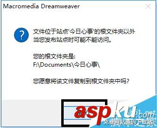 在DW中創建層和為層里插入圖像 DW,圖像