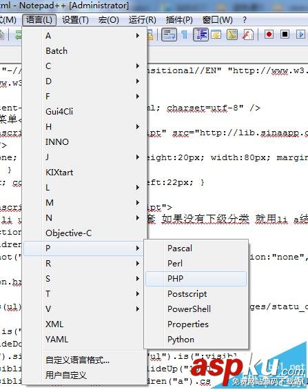 notepad++怎么展開折疊功能? notepad