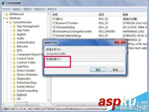 visual studio怎么設置開啟不加載多余的dll文件? vs,加載dll,vs2010,vs2008加載dll,vs2010加載dll文件