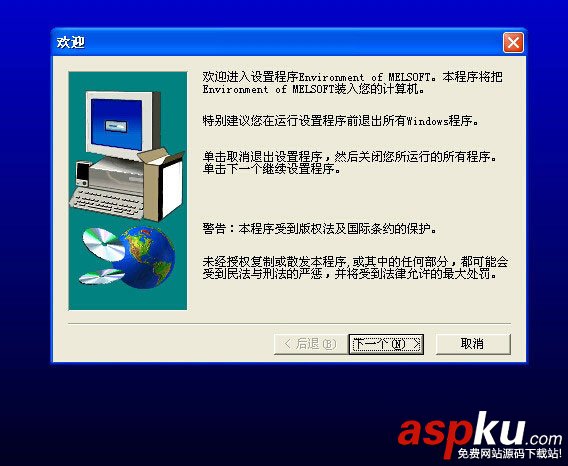 三菱PLC編程軟件如何安裝?GX Developer三菱plc編程軟件安裝圖文教程 GX,Developer,三菱plc,編程軟件,安裝教程