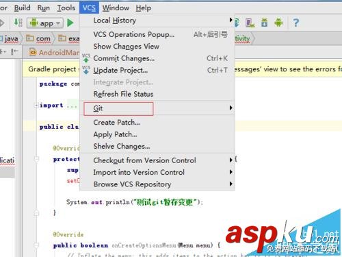 Android studio怎么使用git獲取最新內(nèi)容然后合并? android,studio,git