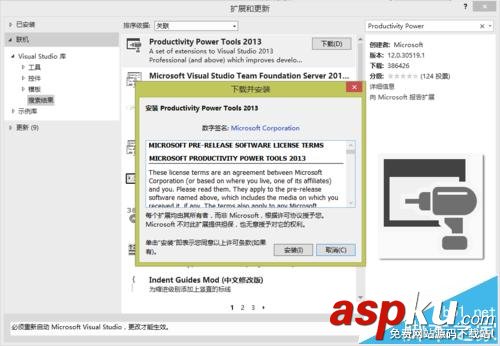 Visual Studio 2013怎么把選項卡設置在左側顯示? visual,studio,選項卡,2013,visualstudio2013教